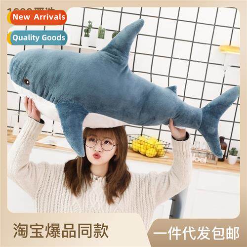 IKA home ahoo shark plush toy doll stripes doll girls sleep
