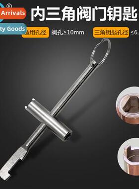 Water meter frt valve key Inner triangle key spanner S locki