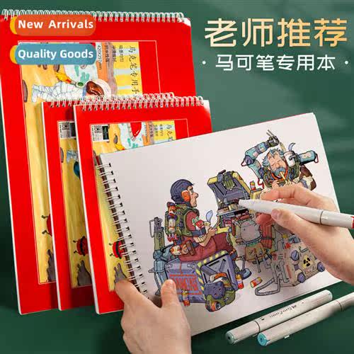 Germany huibaijia marker a3 special drawing book a4 sketchbo