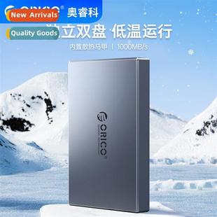 cooling data inati vest HDD Tool bay cable less Dual