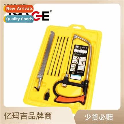 Magic H Saw Small Mini Woodworking Pull Saw 7-in-1 Mer Saw H