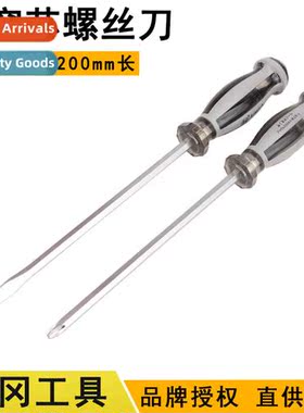 H8*200mm can be knocked to h  screwdriver PH3 Phillips 8mm a