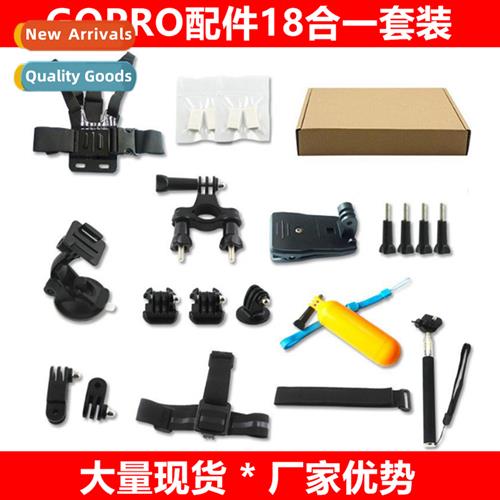 适用gopro11 camera accessories 18-in-1 kit small ant mountai