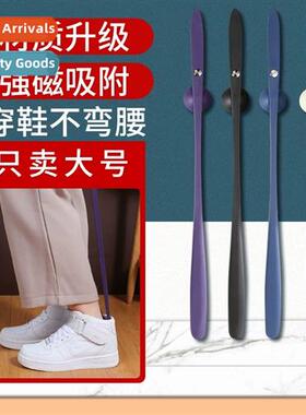 Shoe pull extra-lg household shoe pick shoes put  elderly pr