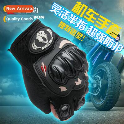 Anti-fall crash motocross motorcycle gloves mens summer ride