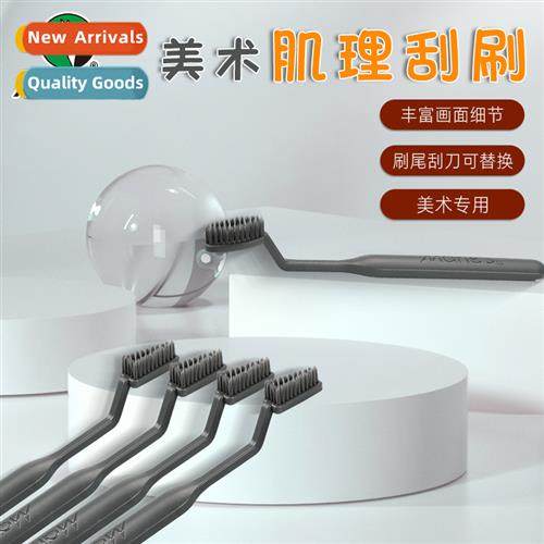 Art texture scraper brush texture scraper toothbrush type pa