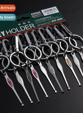 Single ring keychain Creative gift keychain Lock keychain