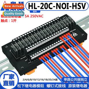 Panasic Power Relay Module 5A 1 Open 5V 12V 24V ALDP124 High