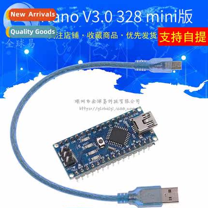 Nano V3.0 ATMEGA328 FT232RL ficial versi win7 Win8