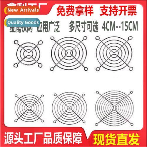 Radiator case fan dust mesh cover metal protecti ir mesh 456