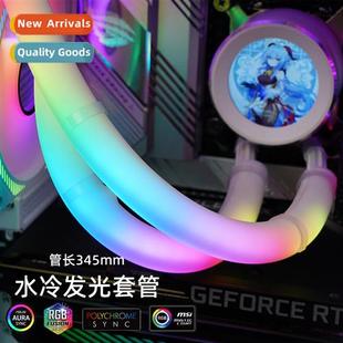 cooling Tour luminous light ARGB Gift tube water ST350 god