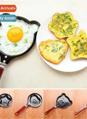 Mini heart-shaped omelette pan n-stick frying pan small fryi