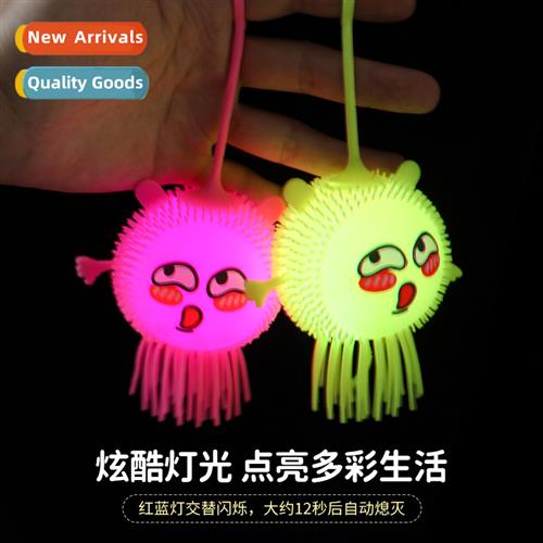 Squeeze luminous cvex eye octopus fur ball vent cvex eye Yiw