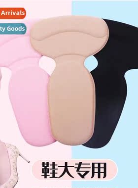 Two-in-e heel stickers anti-abrasi thickened shoes large spg