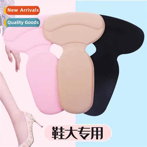 Two-in-e heel stickers anti-abrasi thickened shoes large spg