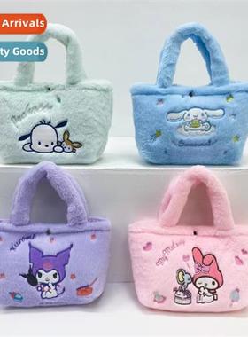 2023 new Sanrio Yu Gui dog doll plush toys carto big ears do