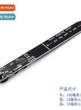 Plants Watering Alarms Humidy Moisture Sensors Soil Moisture