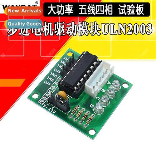 Driver board 5-wire 4-phase/stepping motor driver board/driv