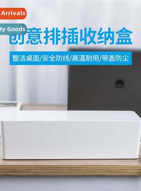 Power cord plug organizer box socket organizer box hub cable