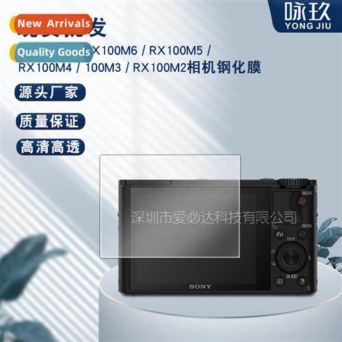 Tempered Glass Film for Sy BlackCard RX100M2 Camera Tempered