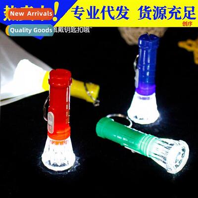 New LED light up toy mini flashlight crystal head strg light