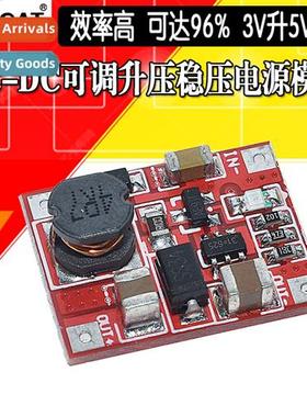 Efficiency up to 96% DC-DC Booster Module 3V to 5V 1A Booste
