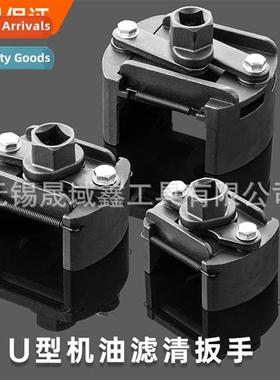 Adjustable Heavy Duty Filter Wrench Tool Oil Compartment Wre