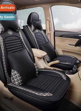 2020 new all-inclusive nd linen four-seas universal car cush