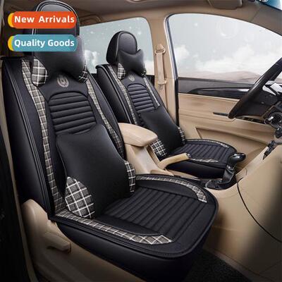 2020 new all-inclusive nd linen four-seas universal car cush