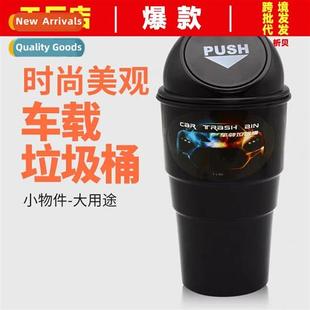 can lid Round door garbage box trash car