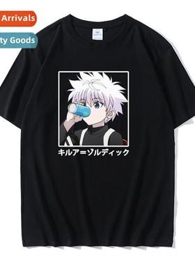 Japan anime Full-time hunter HUNTER 脳 HUNTER personality ha