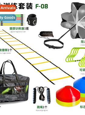 Soccer Training Agily Ladder Rope Ladder Jumping Grid Ladder