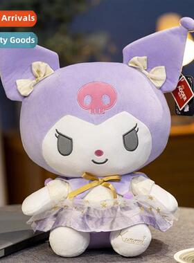 Genuine Sanrio plush toy doll Platinum Kurome Tamagai dog do