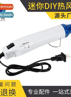 3D printing molding tool 300W mini small portable anti-scald