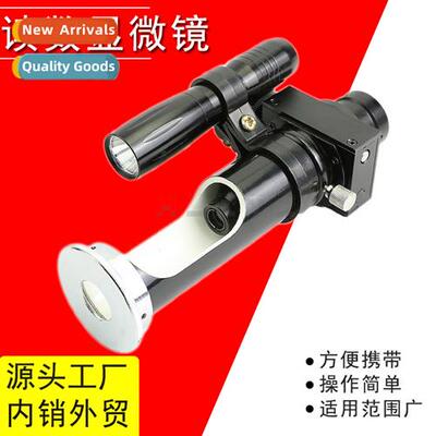 JC-10 reading microscope 20x optical measuring microscope JC