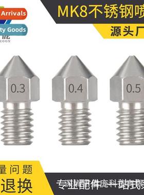 3D printer diy accessories mk8 extruder stainless steel nozz