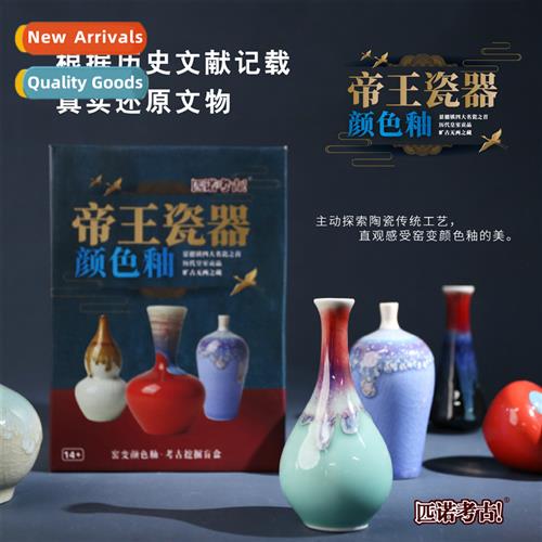 Pinoy archaeological digging blind box childrens toys color