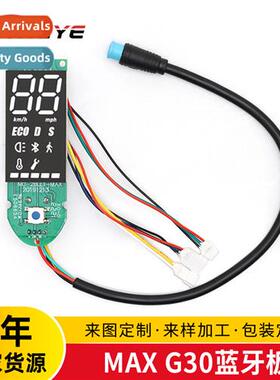 MAXG30 Scooter Instrument Bluetooth Board Xiaomi Nine Nainbo