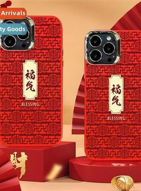 Year   Drag Blessing Phe Case Apple 15 Good Luck 14promax Co