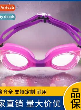 childrens swimming goggles carto anti-fog pc lens swimming c