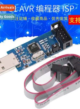 51 AVR Programmer ISP USBASP Downloader USBISP Download Cabl