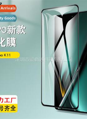 适用 Oppo K11 full screen tempered film oppo K11 two strong