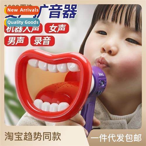 Novelty toys creative voice changer whole pers compulsi toys