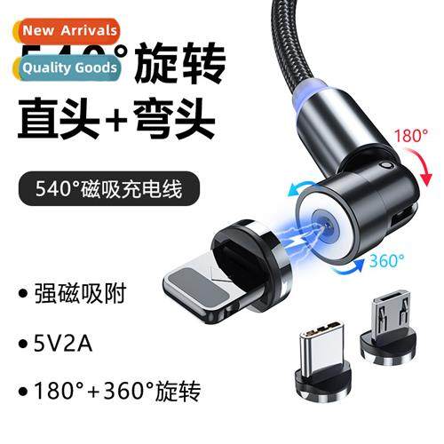 Creative 540-degree rotating magnetic gift data cable 3 in 1