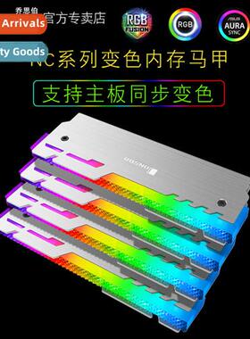 jsboNC-3/2/1 Illuminated Memory Vest RGB Cooling Memory Shel