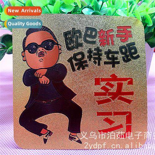 Carto Body Stickers Reflective Stickers Car Exterior Product