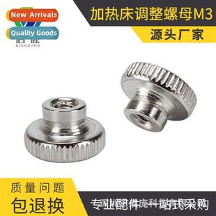 accessories Makerbot heated leveling diy bed nut printer