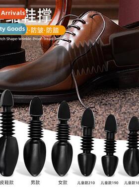Mens  Womens Shoe Support Plastic Spring Expable Shoe Suppor