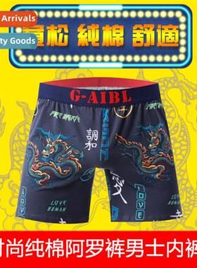 Loose versi  mens five pajama pants underpants cott Aro pant