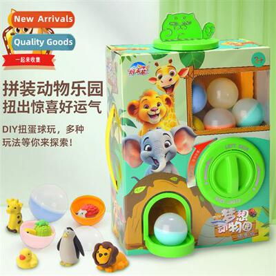 Childrens Dream Zoo Twister blind box doll cute fun home Twi